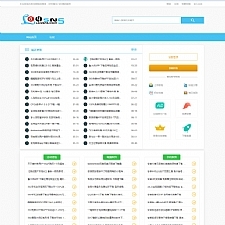 新版QQ国际教程网源码 含CMS跟BBS模板社区 ThinkPHP内核